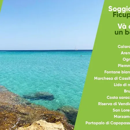 Ficupalas - Muscaredda 아파트 *